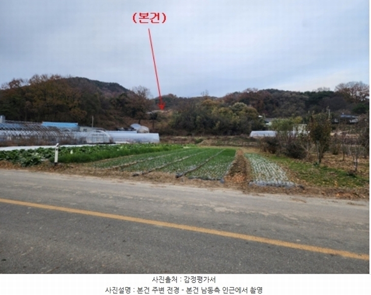 2024타경22254 충청남도 청양군 청남면 동강리 363-1 농지 경매 이미지