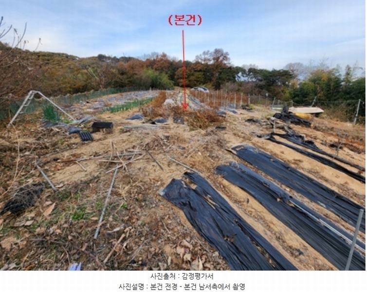2024타경22254 충청남도 청양군 청남면 동강리 363-1 농지 경매 이미지