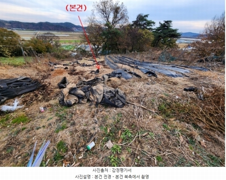 2024타경22254 충청남도 청양군 청남면 동강리 363-1 농지 경매 이미지