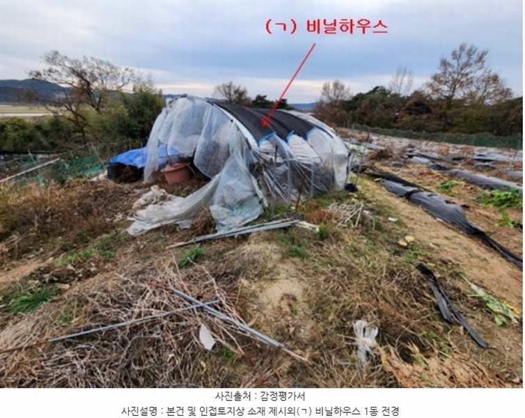 2024타경22254 충청남도 청양군 청남면 동강리 363-1 농지 경매 이미지