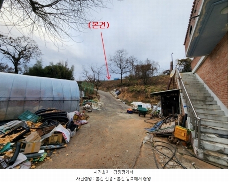2024타경22254 충청남도 청양군 청남면 동강리 363-1 농지 경매 이미지