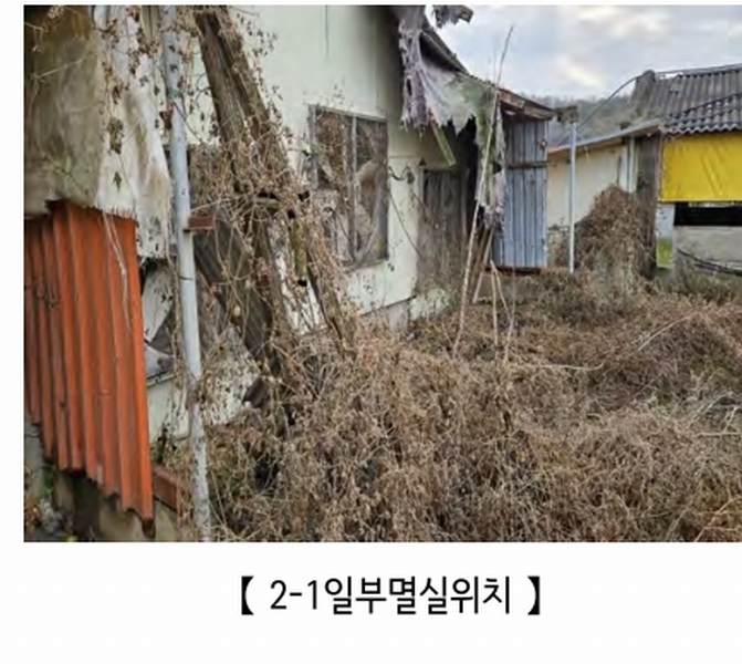 2024타경22285 충청남도 공주시 계룡면 경천리 308-2 농가관련시설 경매 이미지