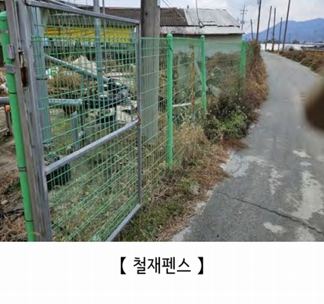 2024타경22285 충청남도 공주시 계룡면 경천리 308-2 농가관련시설 경매 이미지