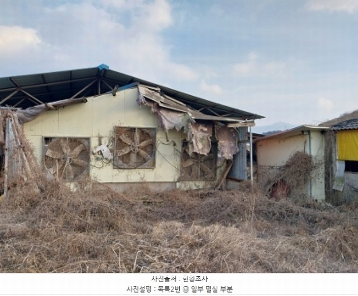 2024타경22285 충청남도 공주시 계룡면 경천리 308-2 농가관련시설 경매 이미지