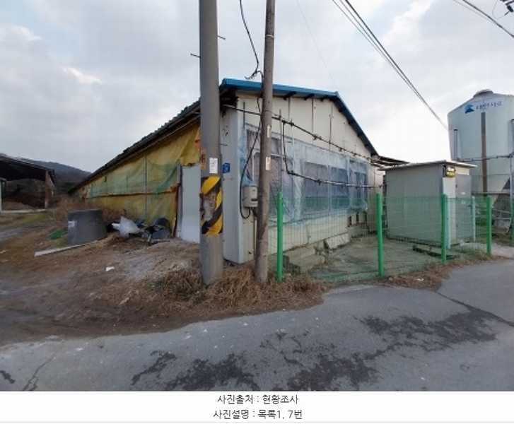 2024타경22285 충청남도 공주시 계룡면 경천리 308-2 농가관련시설 경매 이미지