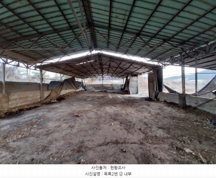 2024타경22285 충청남도 공주시 계룡면 경천리 308-2 농가관련시설 경매 이미지