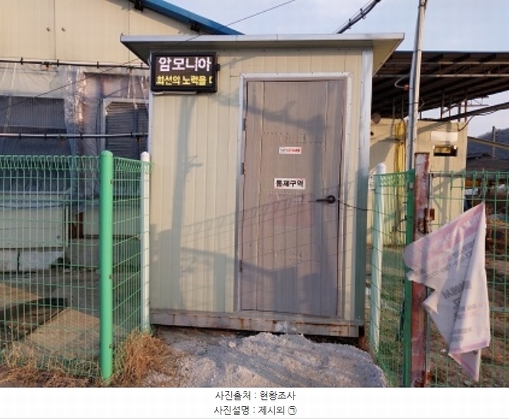 2024타경22285 충청남도 공주시 계룡면 경천리 308-2 농가관련시설 경매 이미지