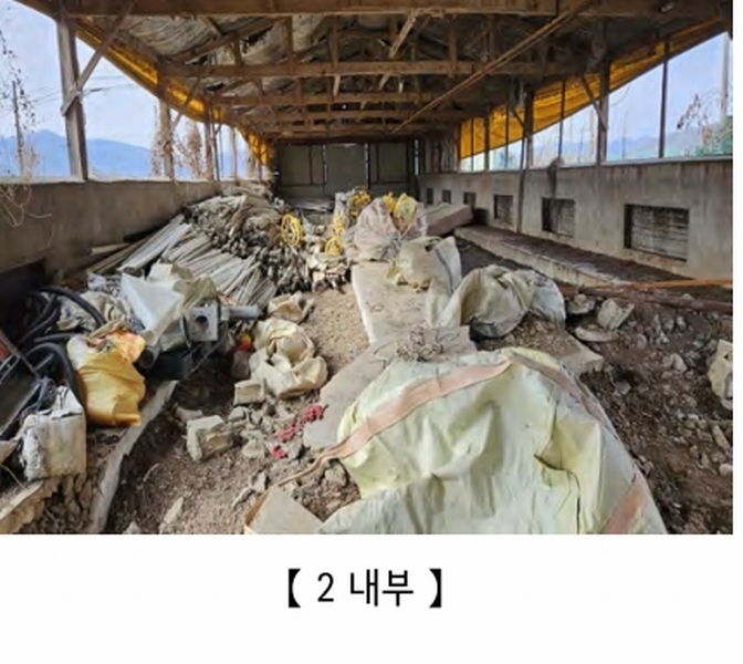 2024타경22285 충청남도 공주시 계룡면 경천리 308-2 농가관련시설 경매 이미지