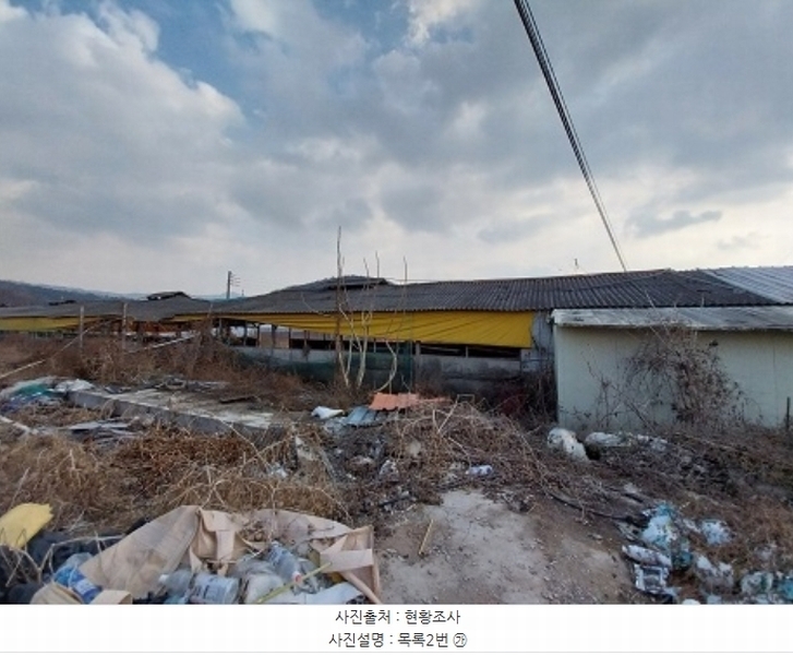 2024타경22285 충청남도 공주시 계룡면 경천리 308-2 농가관련시설 경매 이미지