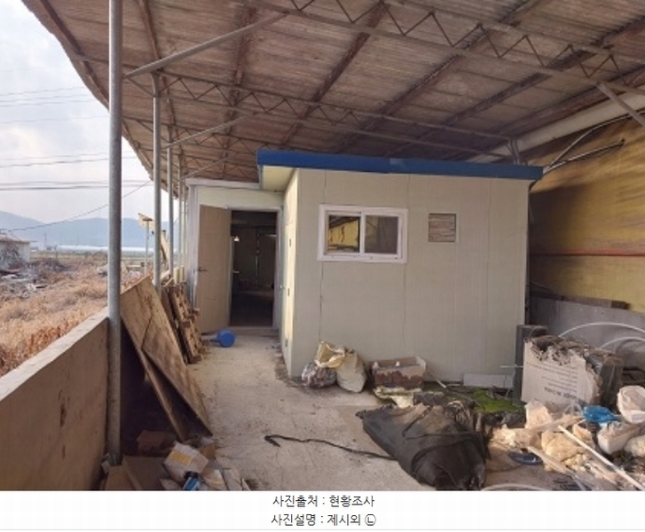 2024타경22285 충청남도 공주시 계룡면 경천리 308-2 농가관련시설 경매 이미지