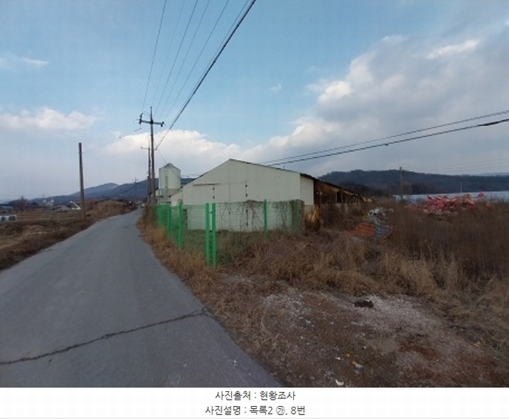 2024타경22285 충청남도 공주시 계룡면 경천리 308-2 농가관련시설 경매 이미지