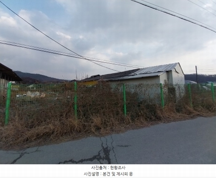 2024타경22285 충청남도 공주시 계룡면 경천리 308-2 농가관련시설 경매 이미지