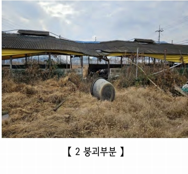2024타경22285 충청남도 공주시 계룡면 경천리 308-2 농가관련시설 경매 이미지