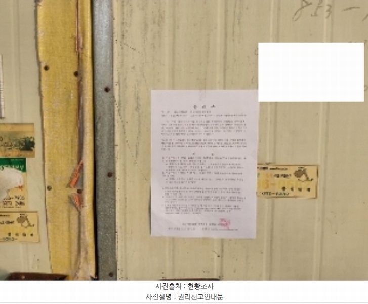 2024타경22285 충청남도 공주시 계룡면 경천리 308-2 농가관련시설 경매 이미지
