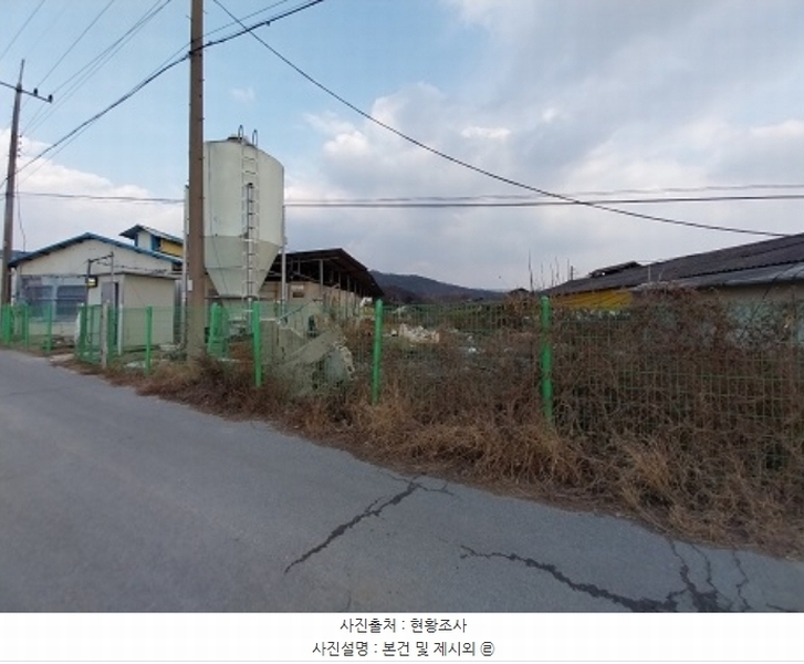 2024타경22285 충청남도 공주시 계룡면 경천리 308-2 농가관련시설 경매 이미지