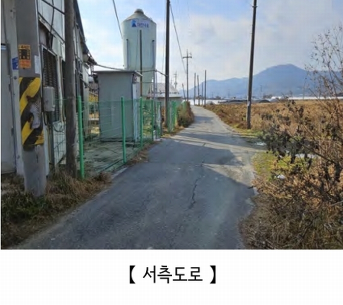 2024타경22285 충청남도 공주시 계룡면 경천리 308-2 농가관련시설 경매 이미지