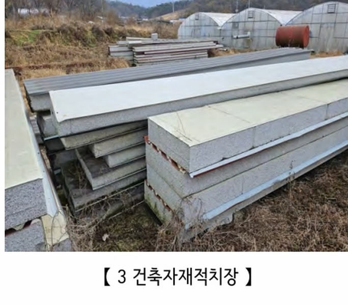2024타경22285 충청남도 공주시 계룡면 경천리 308-2 농가관련시설 경매 이미지