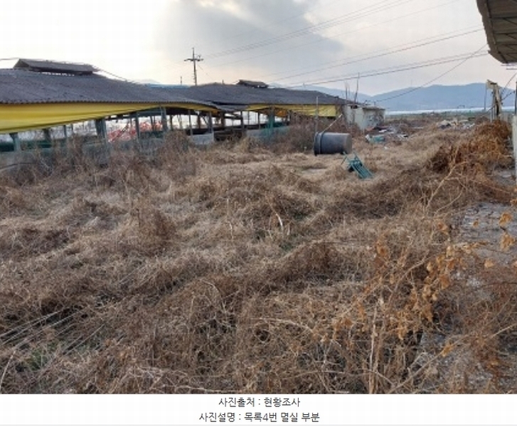 2024타경22285 충청남도 공주시 계룡면 경천리 308-2 농가관련시설 경매 이미지