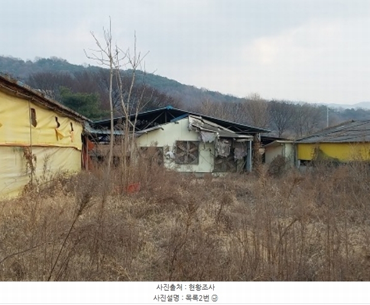 2024타경22285 충청남도 공주시 계룡면 경천리 308-2 농가관련시설 경매 이미지