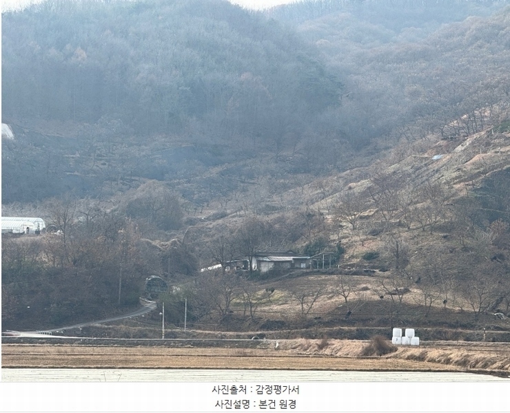 2024타경22360 충청남도 청양군 정산면 남천리 96 농지 경매 이미지