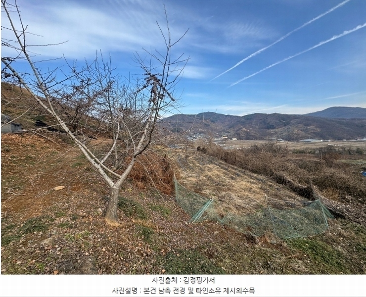 2024타경22360 충청남도 청양군 정산면 남천리 96 농지 경매 이미지