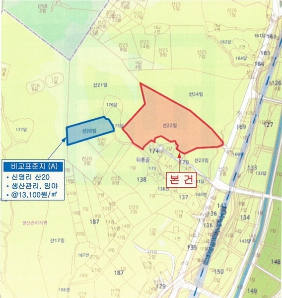 2024타경22384 충청남도 공주시 이인면 신영리 산22 임야 경매 이미지
