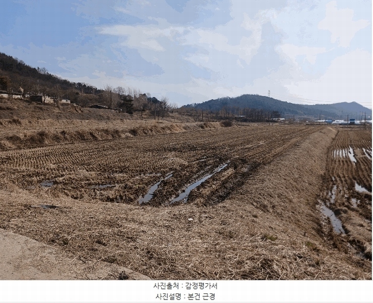 2025타경23 충청남도 공주시 이인면 신영리 121-2 농지 경매 이미지