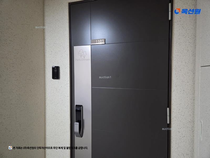 2025타경27 대구광역시 서구 서대구로29길 30, 서대구역화성파크드림 732동 11층 1103호 아파트 경매 이미지