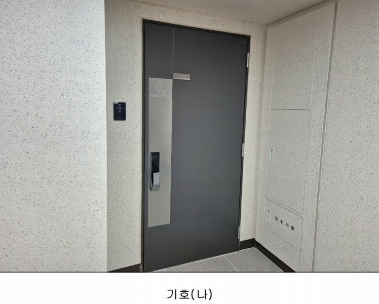 2025타경27 대구광역시 서구 서대구로29길 30, 서대구역화성파크드림 732동 11층 1103호 아파트 경매 이미지