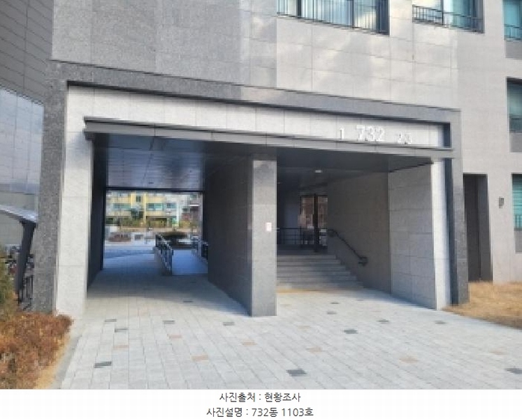 2025타경27 대구광역시 서구 서대구로29길 30, 서대구역화성파크드림 732동 11층 1103호 아파트 경매 이미지