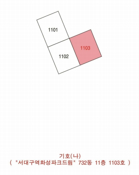 2025타경27 대구광역시 서구 서대구로29길 30, 서대구역화성파크드림 732동 11층 1103호 아파트 경매 이미지