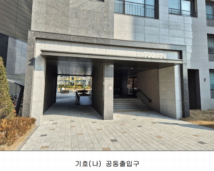 2025타경27 대구광역시 서구 서대구로29길 30, 서대구역화성파크드림 732동 11층 1103호 아파트 경매 이미지