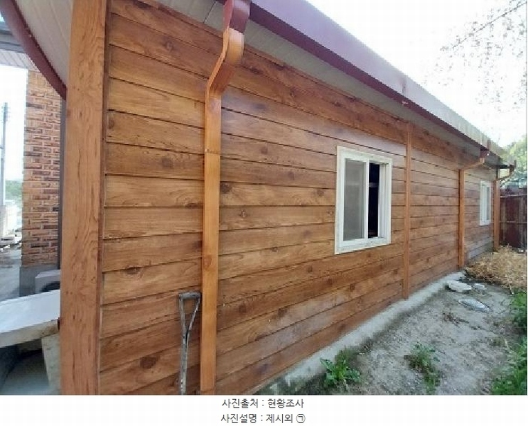 2025타경37 충청남도 공주시 계룡면 유평리 305-2 주택 경매 이미지