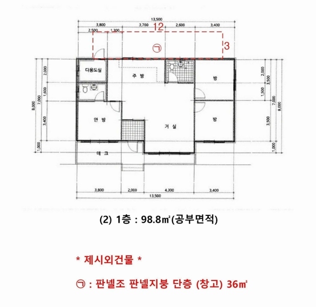 2025타경37 충청남도 공주시 계룡면 유평리 305-2 주택 경매 이미지