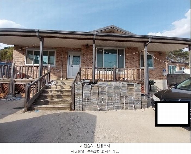 2025타경37 충청남도 공주시 계룡면 유평리 305-2 주택 경매 이미지
