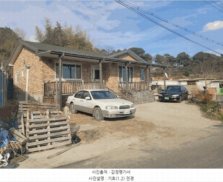2025타경37 충청남도 공주시 계룡면 유평리 305-2 주택 경매 이미지