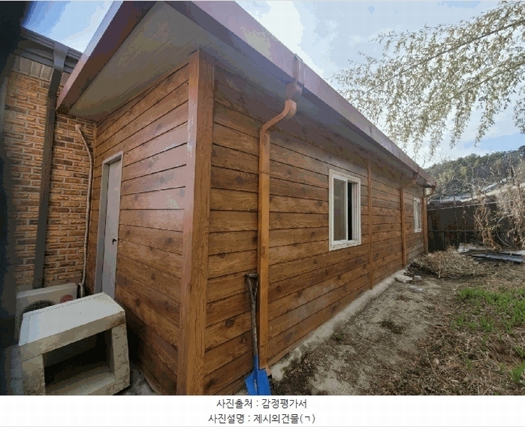 2025타경37 충청남도 공주시 계룡면 유평리 305-2 주택 경매 이미지