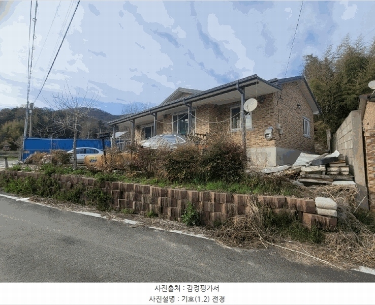 2025타경37 충청남도 공주시 계룡면 유평리 305-2 주택 경매 이미지