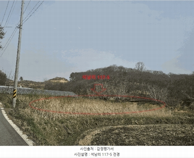 2025타경54 충청남도 공주시 유구읍 석남리 117-5 농지 경매 이미지