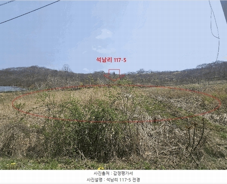 2025타경54 충청남도 공주시 유구읍 석남리 117-5 농지 경매 이미지