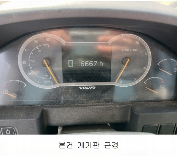 2025타경20033 공주시 의당면 의당길 34, 의당주차장 중장비 경매 이미지