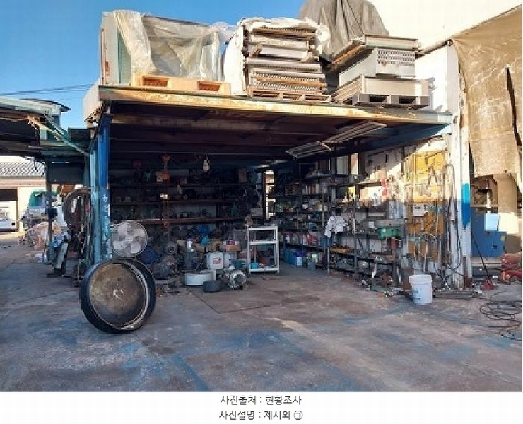2025타경20057 충청남도 공주시 탄천면 송학리 100-2 공장 경매 이미지