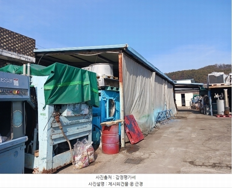 2025타경20057 충청남도 공주시 탄천면 송학리 100-2 공장 경매 이미지