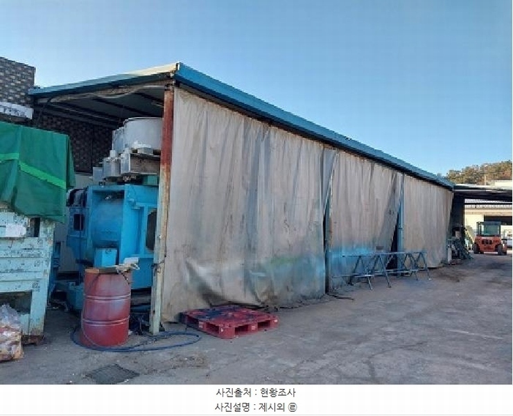 2025타경20057 충청남도 공주시 탄천면 송학리 100-2 공장 경매 이미지