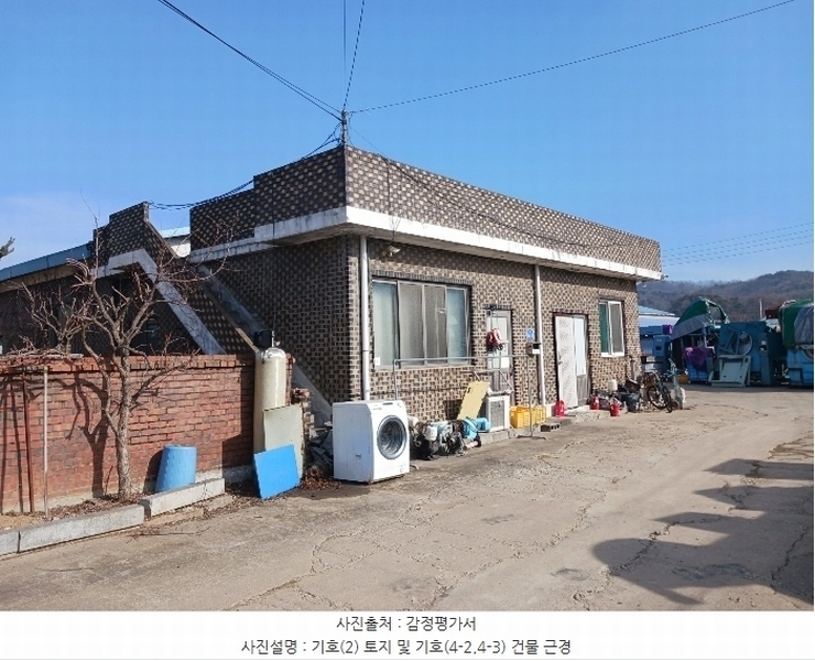2025타경20057 충청남도 공주시 탄천면 송학리 100-2 공장 경매 이미지