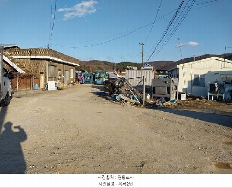2025타경20057 충청남도 공주시 탄천면 송학리 100-2 공장 경매 이미지