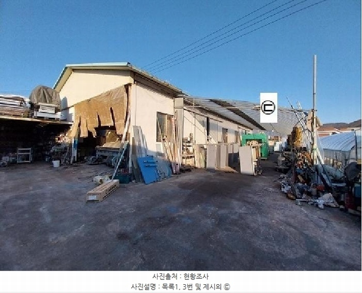 2025타경20057 충청남도 공주시 탄천면 송학리 100-2 공장 경매 이미지