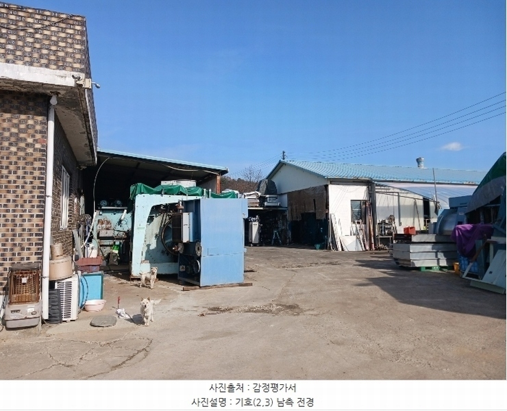 2025타경20057 충청남도 공주시 탄천면 송학리 100-2 공장 경매 이미지