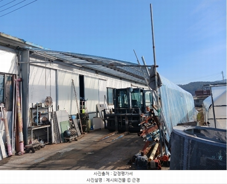 2025타경20057 충청남도 공주시 탄천면 송학리 100-2 공장 경매 이미지