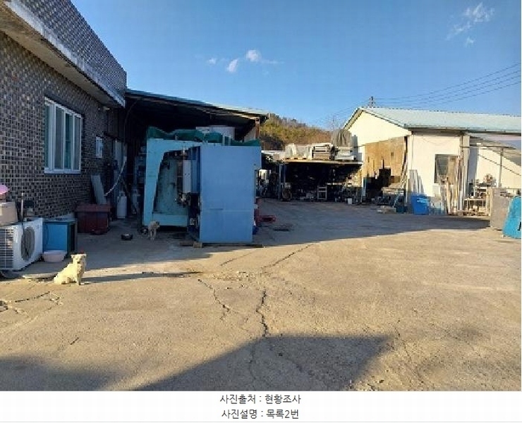 2025타경20057 충청남도 공주시 탄천면 송학리 100-2 공장 경매 이미지